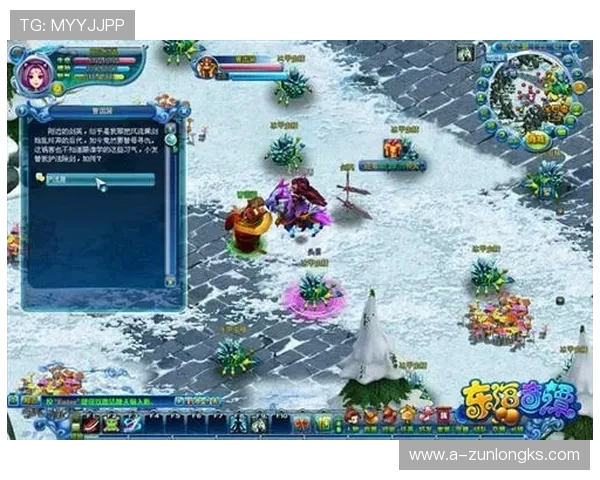 超级奇遇寒霜瑰宝境探险之旅揭秘多元玩法与挑战新体验